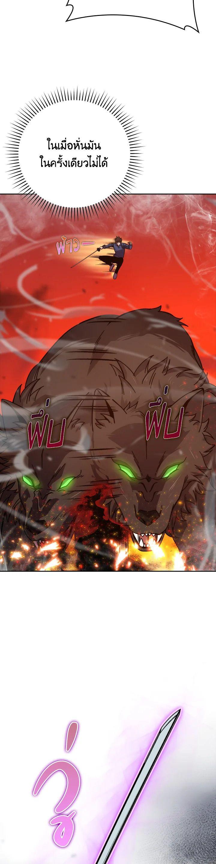 Manga-lc-com อ่านมังงะ อ่านการ์ตูน ออนไลน์ ฟรี The Demon King Levels Up ตอนที่ 1 2 3 4 5 6 7 8 9 10 11 12 13 14 ฟรี ไม่มีโฆษณา Manga-lc - อ่าน มังงะ อ่าน การ์ตูน ออนไลน์ อ่านมังงะ ฟรี