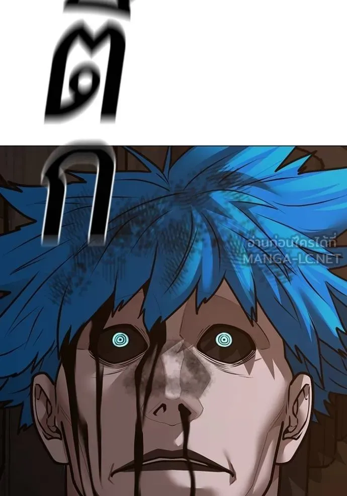 reality ตอนที่ 139 รูปที่ 213