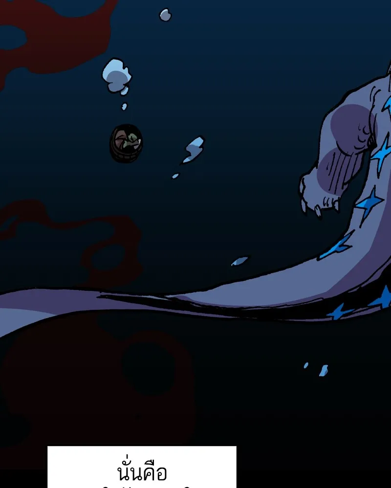 เคลวาเทส อสูรจอมราชัน ตอนที่ 14 การพบเจอกับเวทมนตร์ (2) รูปที่ 124