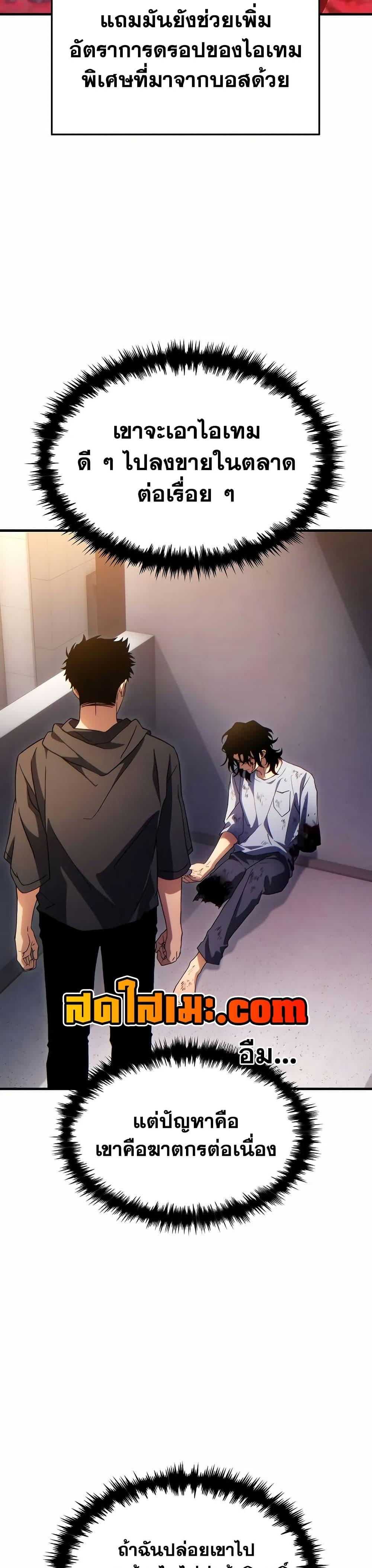 Manga-lc-com อ่านมังงะ อ่านการ์ตูน ออนไลน์ ฟรี The 100th Regression of the Max-Level Player ตอนที่ 1 2 3 4 5 6 7 8 9 10 11 12 13 14 ฟรี ไม่มีโฆษณา Manga-lc - อ่าน มังงะ อ่าน การ์ตูน ออนไลน์ อ่านมังงะ ฟรี