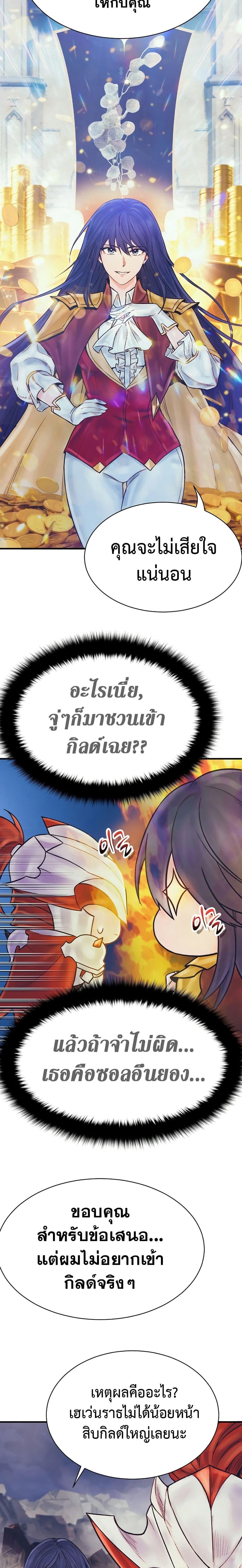 Manga-lc-com อ่านมังงะ อ่านการ์ตูน ออนไลน์ ฟรี The Healing Priest of the Sun ตอนที่ 1 2 3 4 5 6 7 8 9 10 11 12 13 14 ฟรี ไม่มีโฆษณา Manga-lc - อ่าน มังงะ อ่าน การ์ตูน ออนไลน์ อ่านมังงะ ฟรี