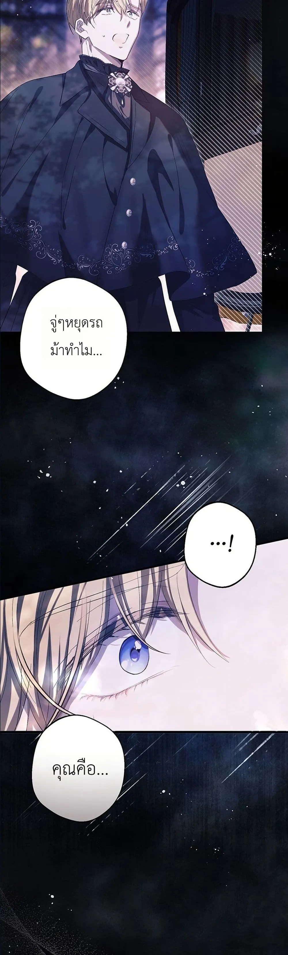 Manga-lc-com อ่านมังงะ อ่านการ์ตูน ออนไลน์ ฟรี This Is What Revenge Looks Like ตอนที่ 1 2 3 4 5 6 7 8 9 10 11 12 13 14 ฟรี ไม่มีโฆษณา Manga-lc - อ่าน มังงะ อ่าน การ์ตูน ออนไลน์ อ่านมังงะ ฟรี