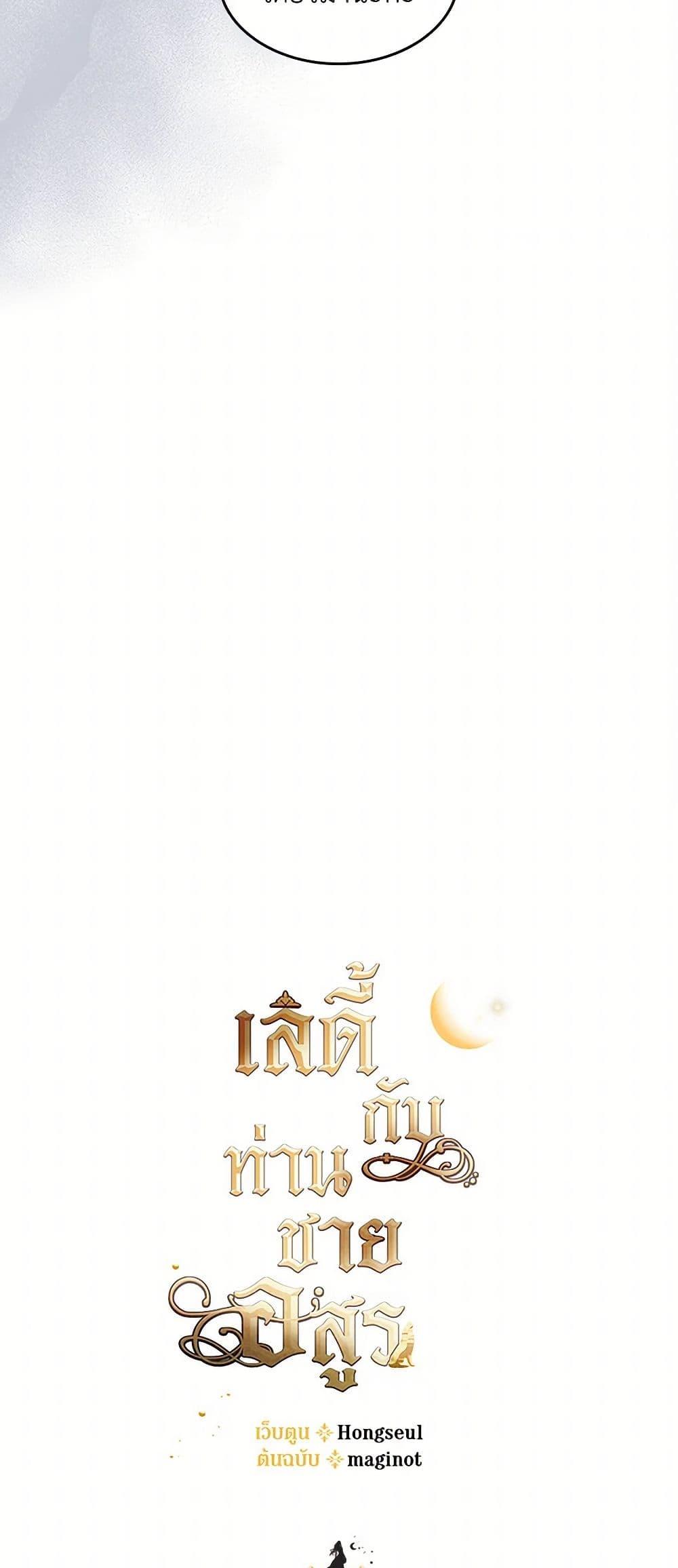 Manga-lc-com อ่านมังงะ อ่านการ์ตูน ออนไลน์ ฟรี The Lady and the Beast ตอนที่ 1 2 3 4 5 6 7 8 9 10 11 12 13 14 ฟรี ไม่มีโฆษณา Manga-lc - อ่าน มังงะ อ่าน การ์ตูน ออนไลน์ อ่านมังงะ ฟรี