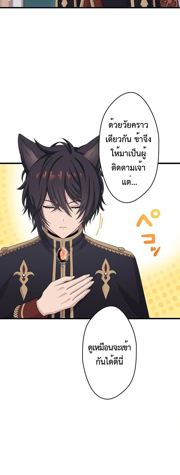 Manga-lc-com อ่านมังงะ อ่านการ์ตูน ออนไลน์ ฟรี The Legendary Assassin Reincarnated as the Beloved Youngest Daughter of a Royal Family ตอนที่ 1 2 3 4 5 6 7 8 9 10 11 12 13 14 ฟรี ไม่มีโฆษณา Manga-lc - อ่าน มังงะ อ่าน การ์ตูน ออนไลน์ อ่านมังงะ ฟรี