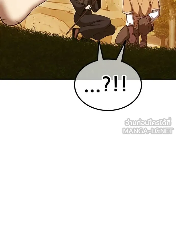 +99 ท่อนไม้ ตอนที่ 172 รูปที่ 296