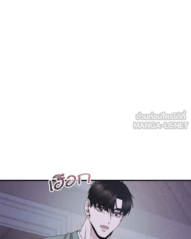 สามีที่ไม่ได้ขอ ตอนที่ 57 รูปที่ 33