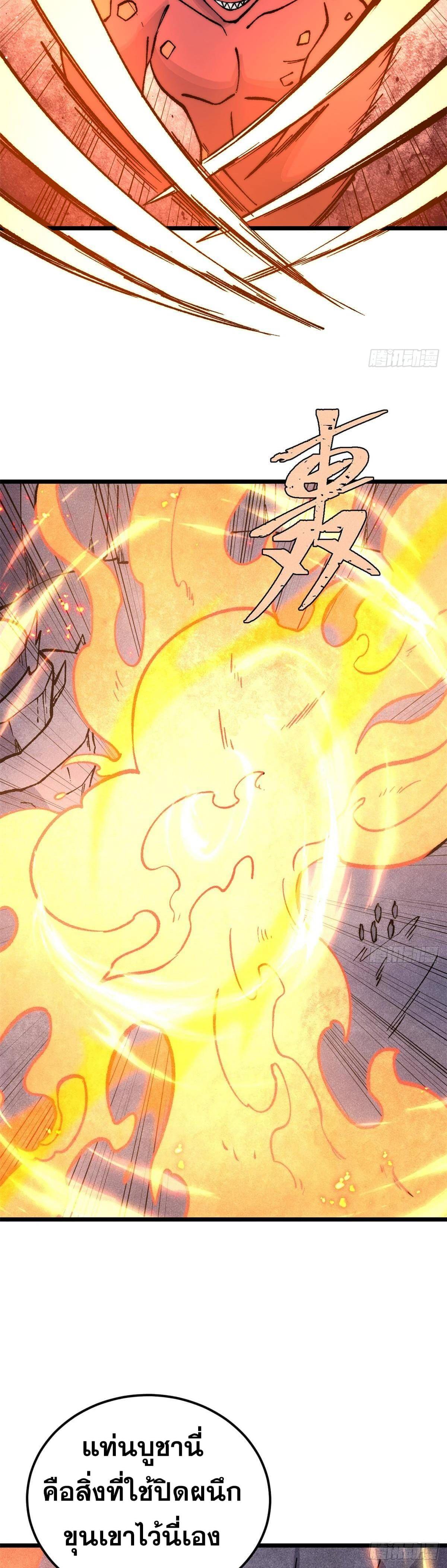 Manga-lc-com อ่านมังงะ อ่านการ์ตูน ออนไลน์ ฟรี All Hail the Sect Leader ตอนที่ 1 2 3 4 5 6 7 8 9 10 11 12 13 14 ฟรี ไม่มีโฆษณา Manga-lc - อ่าน มังงะ อ่าน การ์ตูน ออนไลน์ อ่านมังงะ ฟรี