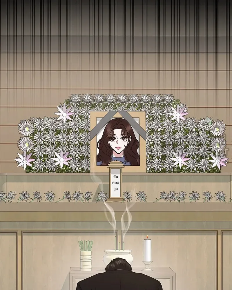 สามีที่ไม่ได้ขอ ตอนที่ 48 รูปที่ 15