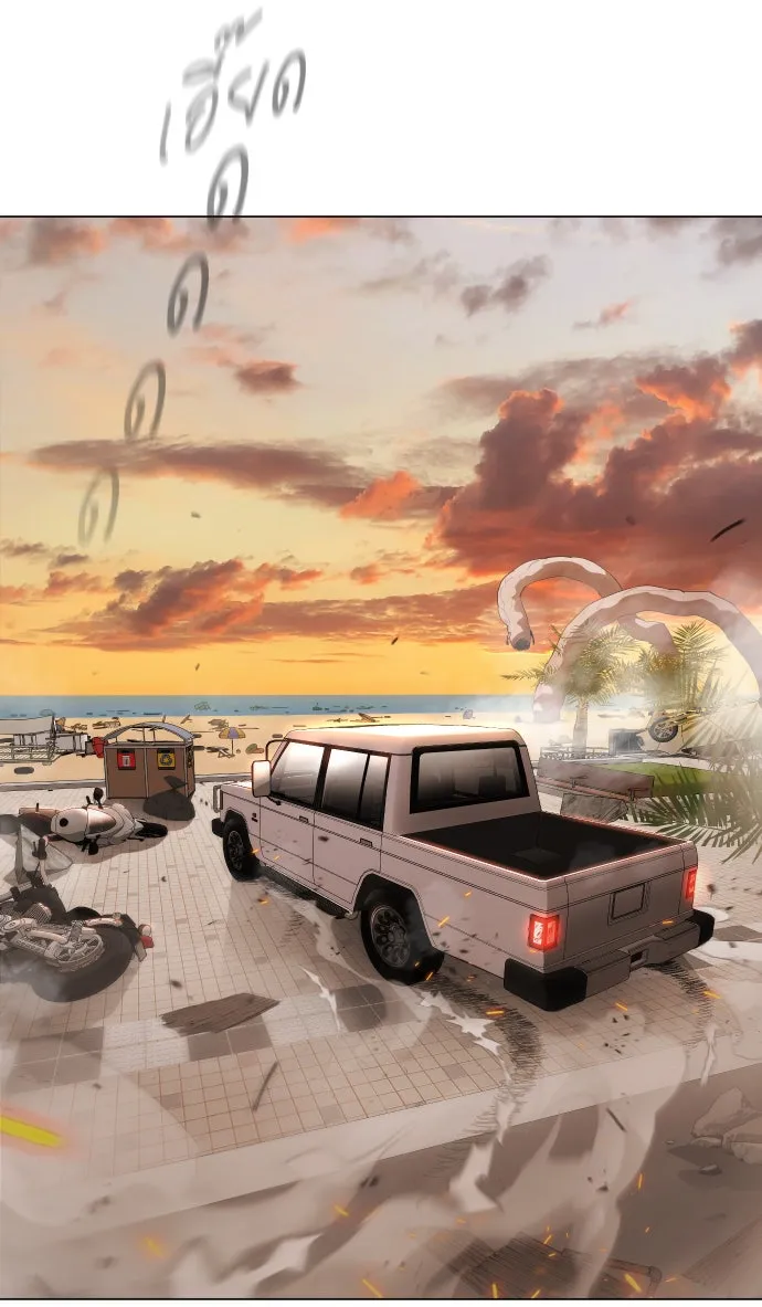 ยุคแห่งยอดมนุษย์ ตอนที่ 48 รูปที่ 209