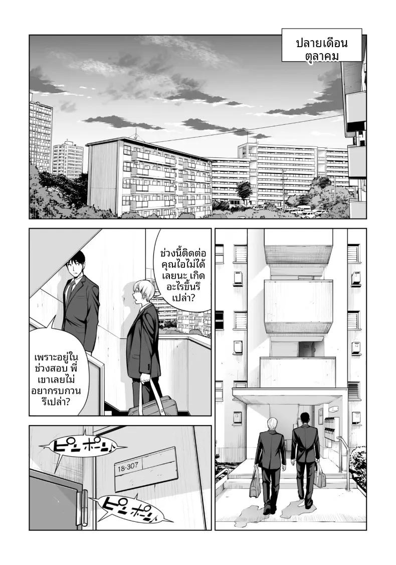 Doujin-Lc- อ่าน โดจิน มังฮวา เกาหลี ญี่ปุ่น จีน แปลไทย เปิดบริสุทธิ์โดยสาวผมดำ (Tsusauto) ตอนที่ 1 2 3 4 5 6 7 8 9 10 11 12 13 14 ฟรี ไม่มีโฆษณา อ่าน โดจิน Manhwa เกาหลี ญี่ปุ่น จีน เรามีครบ คัดมาให้เน้นๆ โดจิน 18+ รับประกันความฟินโดย  Doujin Lc