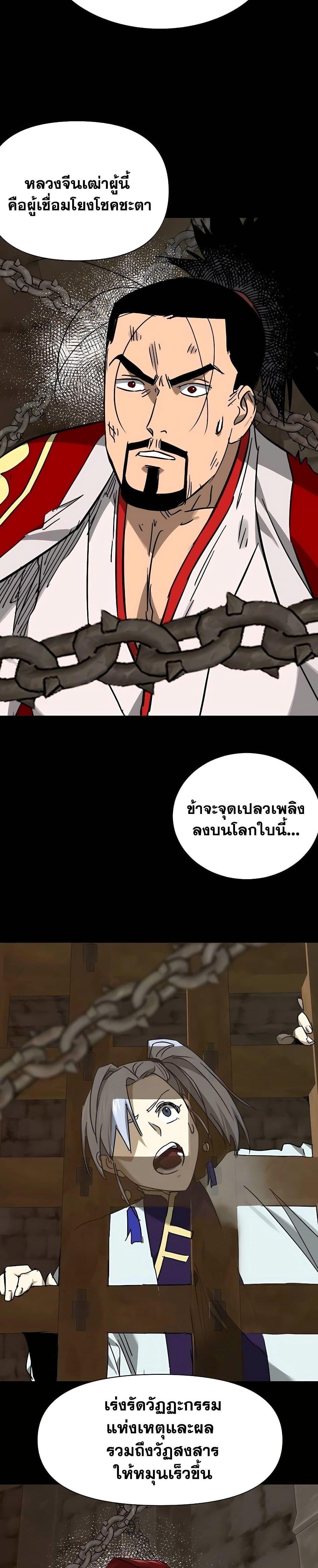 Manga-lc-com อ่านมังงะ อ่านการ์ตูน ออนไลน์ ฟรี Infinite Level Up in Murim ตอนที่ 1 2 3 4 5 6 7 8 9 10 11 12 13 14 ฟรี ไม่มีโฆษณา Manga-lc - อ่าน มังงะ อ่าน การ์ตูน ออนไลน์ อ่านมังงะ ฟรี