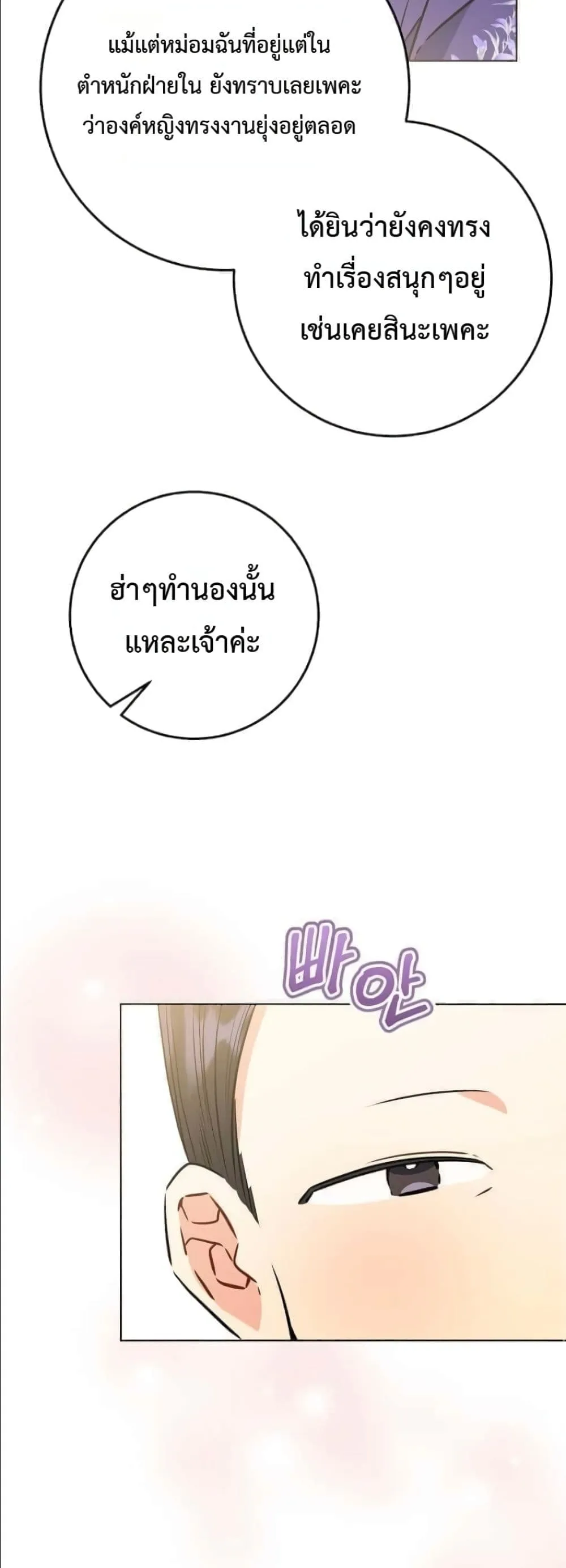 Manga-lc-com อ่านมังงะ อ่านการ์ตูน ออนไลน์ ฟรี The Princess’s Guide to a Perfect Life ตอนที่ 1 2 3 4 5 6 7 8 9 10 11 12 13 14 ฟรี ไม่มีโฆษณา Manga-lc - อ่าน มังงะ อ่าน การ์ตูน ออนไลน์ อ่านมังงะ ฟรี
