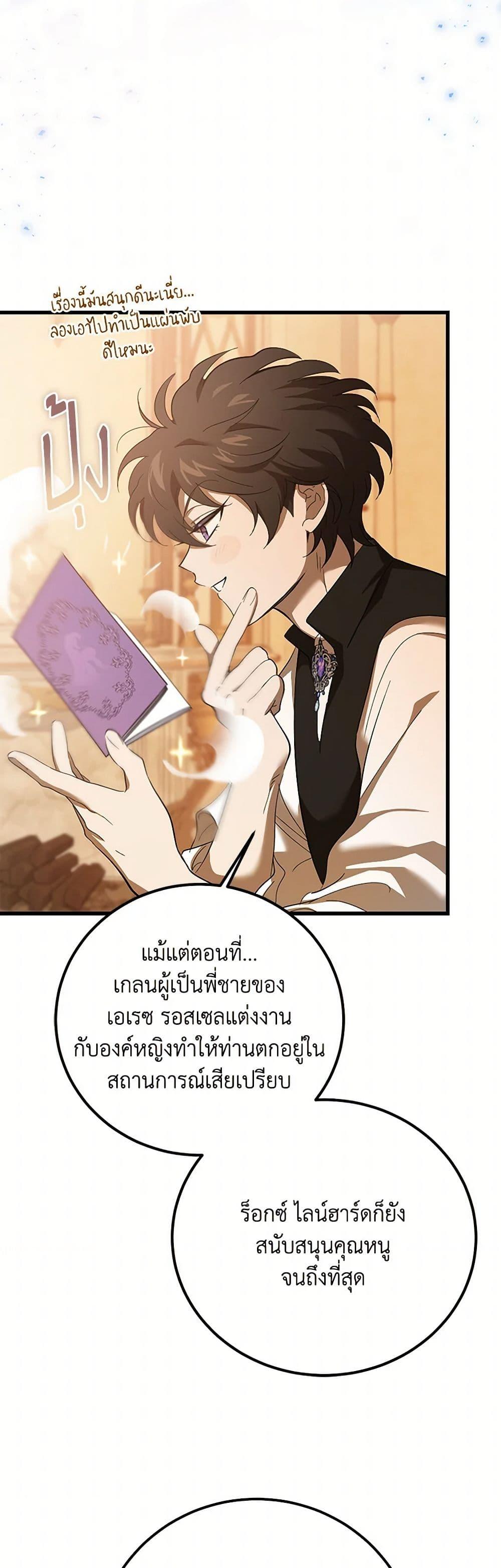 Manga-lc-com อ่านมังงะ อ่านการ์ตูน ออนไลน์ ฟรี The Devil Raises a Lady ตอนที่ 1 2 3 4 5 6 7 8 9 10 11 12 13 14 ฟรี ไม่มีโฆษณา Manga-lc - อ่าน มังงะ อ่าน การ์ตูน ออนไลน์ อ่านมังงะ ฟรี