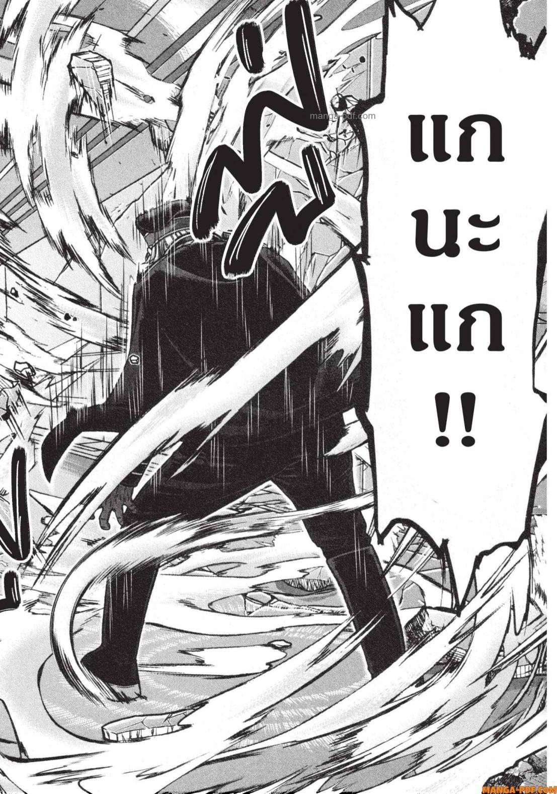 Manga-lc-com อ่านมังงะ อ่านการ์ตูน ออนไลน์ ฟรี Tougen Anki สงครามเลือดอสูร ตอนที่ 1 2 3 4 5 6 7 8 9 10 11 12 13 14 ฟรี ไม่มีโฆษณา Manga-lc - อ่าน มังงะ อ่าน การ์ตูน ออนไลน์ อ่านมังงะ ฟรี