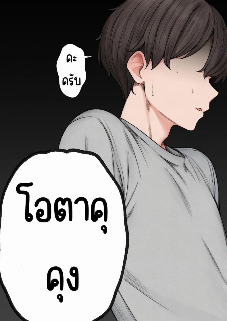 Doujin-Lc- อ่าน โดจิน มังฮวา เกาหลี ญี่ปุ่น จีน แปลไทย หอพักกลายเป็นห้องเชือด [SigMart (SigMa)] Boku no Heya ga Osananajimi Gal no Yaribeya ni Natta Hanashi ตอนที่ 1 2 3 4 5 6 7 8 9 10 11 12 13 14 ฟรี ไม่มีโฆษณา อ่าน โดจิน Manhwa เกาหลี ญี่ปุ่น จีน เรามีครบ คัดมาให้เน้นๆ โดจิน 18+ รับประกันความฟินโดย  Doujin Lc