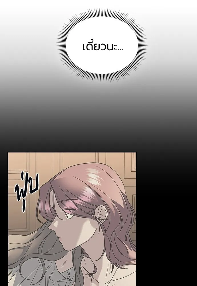 รักแล้วห้ามเลิก ตอนที่ 23 รูปที่ 128
