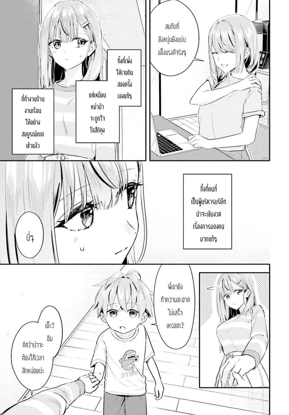 Manga-lc-com อ่านมังงะ อ่านการ์ตูน ออนไลน์ ฟรี Kaji Daikou no Arubaito wo Hajimetara Gakuen Ichi no Bishoujo no Kazoku ni Kiniirarechaimashita ตอนที่ 1 2 3 4 5 6 7 8 9 10 11 12 13 14 ฟรี ไม่มีโฆษณา Manga-lc - อ่าน มังงะ อ่าน การ์ตูน ออนไลน์ อ่านมังงะ ฟรี