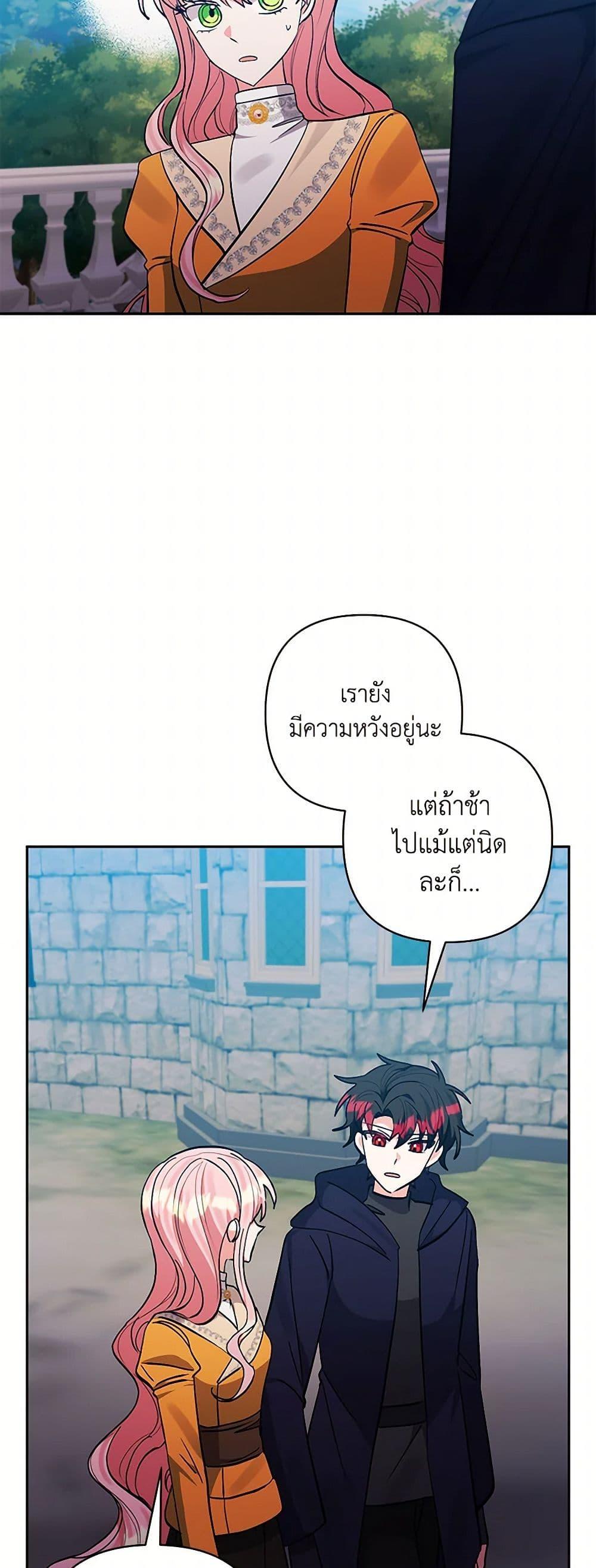 Manga-lc-com อ่านมังงะ อ่านการ์ตูน ออนไลน์ ฟรี I Adopted the Male Lead ตอนที่ 1 2 3 4 5 6 7 8 9 10 11 12 13 14 ฟรี ไม่มีโฆษณา Manga-lc - อ่าน มังงะ อ่าน การ์ตูน ออนไลน์ อ่านมังงะ ฟรี