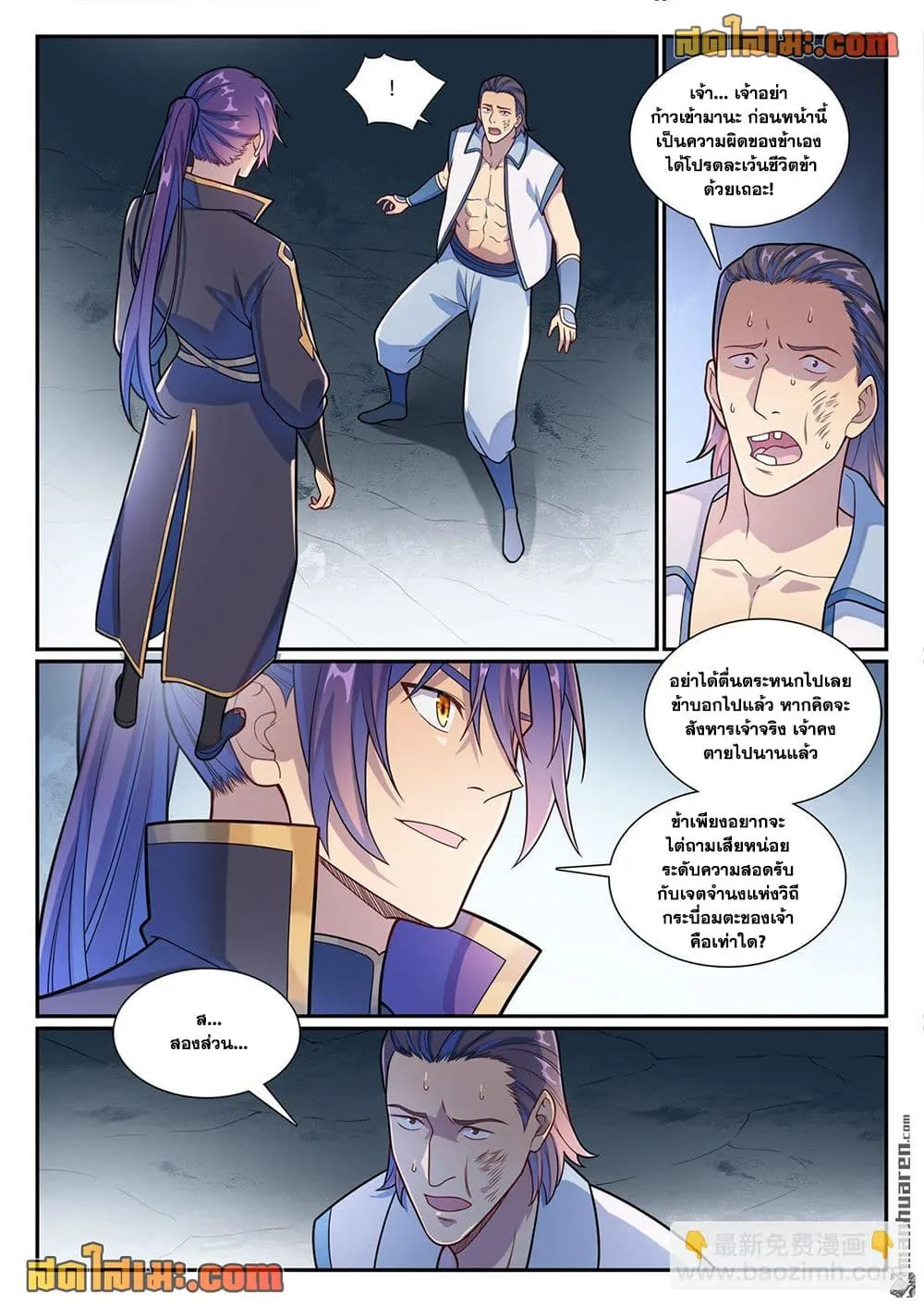 Manga-lc-com อ่านมังงะ อ่านการ์ตูน ออนไลน์ ฟรี Bailian Chengshen ตอนที่ 1 2 3 4 5 6 7 8 9 10 11 12 13 14 ฟรี ไม่มีโฆษณา Manga-lc - อ่าน มังงะ อ่าน การ์ตูน ออนไลน์ อ่านมังงะ ฟรี