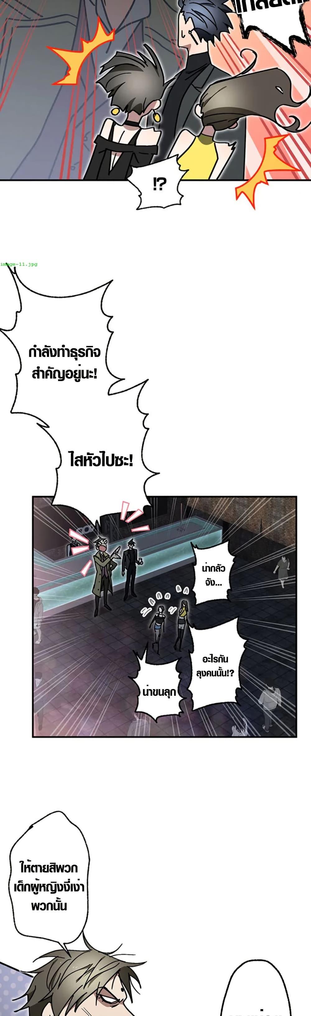 Manga-lc-com อ่านมังงะ อ่านการ์ตูน ออนไลน์ ฟรี Aristocrat’s Revenge ตอนที่ 1 2 3 4 5 6 7 8 9 10 11 12 13 14 ฟรี ไม่มีโฆษณา Manga-lc - อ่าน มังงะ อ่าน การ์ตูน ออนไลน์ อ่านมังงะ ฟรี