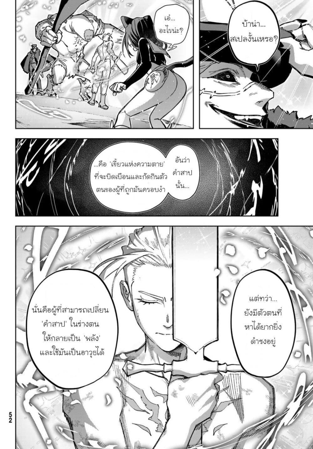 Manga-lc-com อ่านมังงะ อ่านการ์ตูน ออนไลน์ ฟรี Nemureru Mori no Rega ตอนที่ 1 2 3 4 5 6 7 8 9 10 11 12 13 14 ฟรี ไม่มีโฆษณา Manga-lc - อ่าน มังงะ อ่าน การ์ตูน ออนไลน์ อ่านมังงะ ฟรี