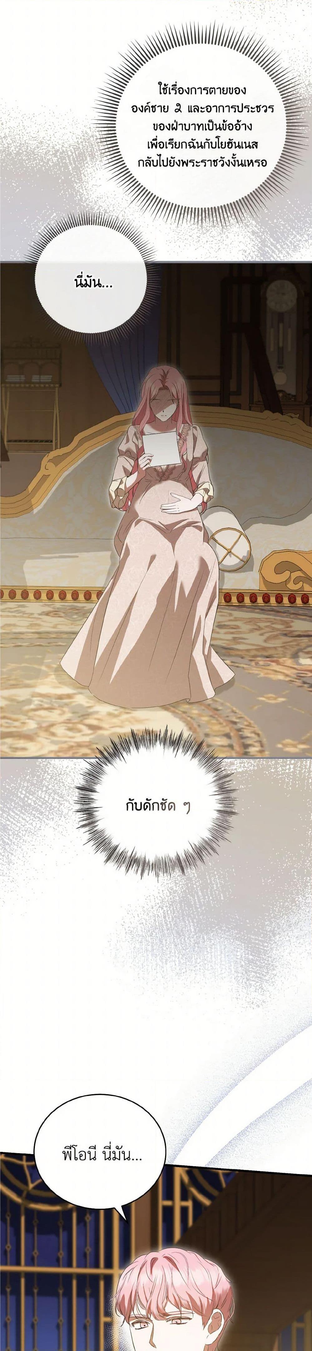 Manga-lc-com อ่านมังงะ อ่านการ์ตูน ออนไลน์ ฟรี I Saw the Future With the Killer Grand Duke ตอนที่ 1 2 3 4 5 6 7 8 9 10 11 12 13 14 ฟรี ไม่มีโฆษณา Manga-lc - อ่าน มังงะ อ่าน การ์ตูน ออนไลน์ อ่านมังงะ ฟรี