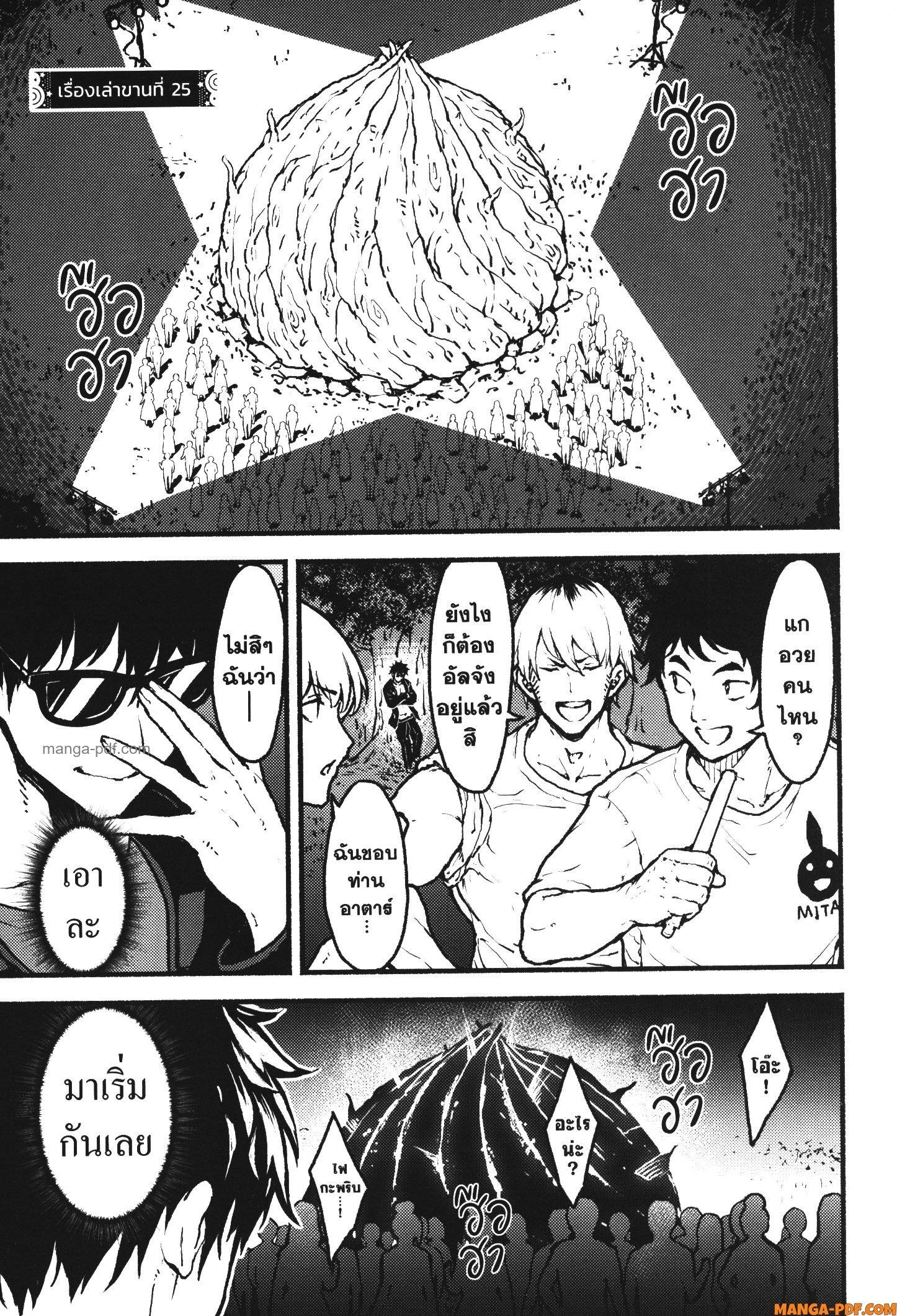 Manga-lc-com อ่านมังงะ อ่านการ์ตูน ออนไลน์ ฟรี Kaminaki Sekai no Kamisama Katsudou โลกนี้ โลกหน้า ข้าก็เป็นพระเจ้า ตอนที่ 1 2 3 4 5 6 7 8 9 10 11 12 13 14 ฟรี ไม่มีโฆษณา Manga-lc - อ่าน มังงะ อ่าน การ์ตูน ออนไลน์ อ่านมังงะ ฟรี