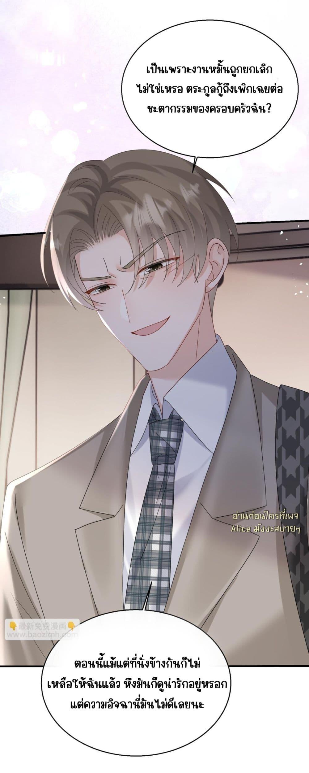 Manga-lc-com อ่านมังงะ อ่านการ์ตูน ออนไลน์ ฟรี Dressedasthe ตอนที่ 1 2 3 4 5 6 7 8 9 10 11 12 13 14 ฟรี ไม่มีโฆษณา Manga-lc - อ่าน มังงะ อ่าน การ์ตูน ออนไลน์ อ่านมังงะ ฟรี