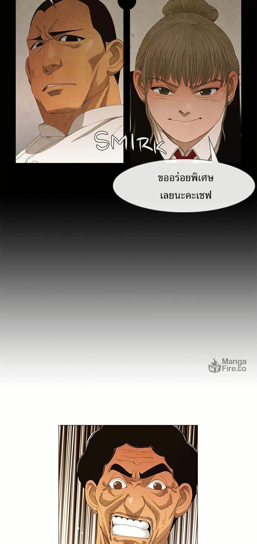 Manga-lc-com อ่านมังงะ อ่านการ์ตูน ออนไลน์ ฟรี Michelin Star ตอนที่ 1 2 3 4 5 6 7 8 9 10 11 12 13 14 ฟรี ไม่มีโฆษณา Manga-lc - อ่าน มังงะ อ่าน การ์ตูน ออนไลน์ อ่านมังงะ ฟรี