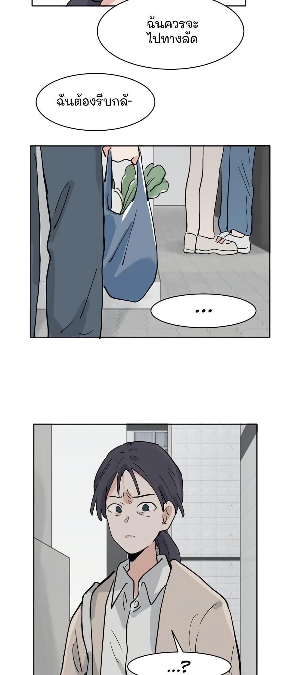 Manga-lc-com อ่านมังงะ อ่านการ์ตูน ออนไลน์ ฟรี That Time I Was Blackmailed By the Class’s Green Tea Bitch ตอนที่ 1 2 3 4 5 6 7 8 9 10 11 12 13 14 ฟรี ไม่มีโฆษณา Manga-lc - อ่าน มังงะ อ่าน การ์ตูน ออนไลน์ อ่านมังงะ ฟรี