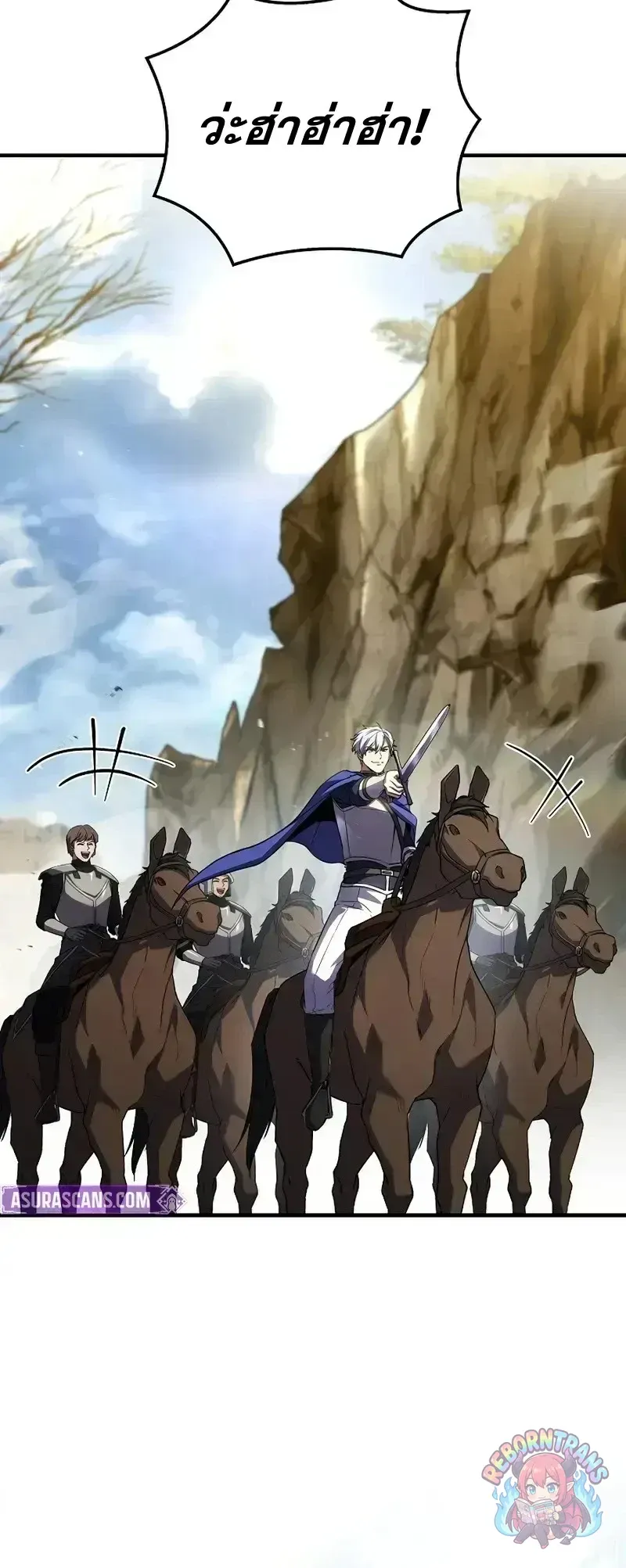 Return of The Unrivaled Spear Knight ตอนที่ ตอนที่ 183 รูปที่ 35