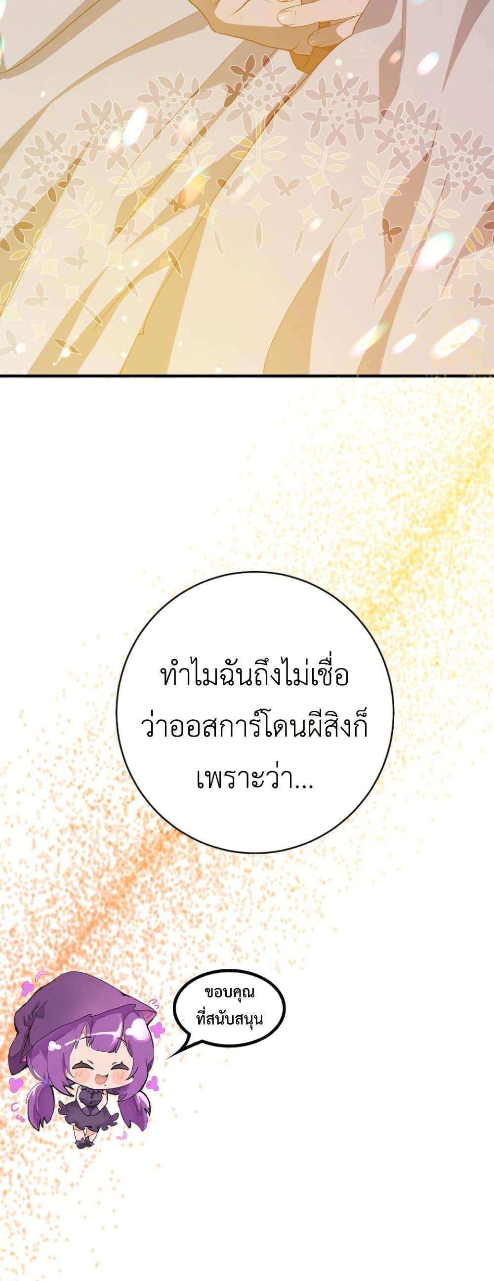 Manga-lc-com อ่านมังงะ อ่านการ์ตูน ออนไลน์ ฟรี My Childhood Friends Are trying to Kill Me ตอนที่ 1 2 3 4 5 6 7 8 9 10 11 12 13 14 ฟรี ไม่มีโฆษณา Manga-lc - อ่าน มังงะ อ่าน การ์ตูน ออนไลน์ อ่านมังงะ ฟรี