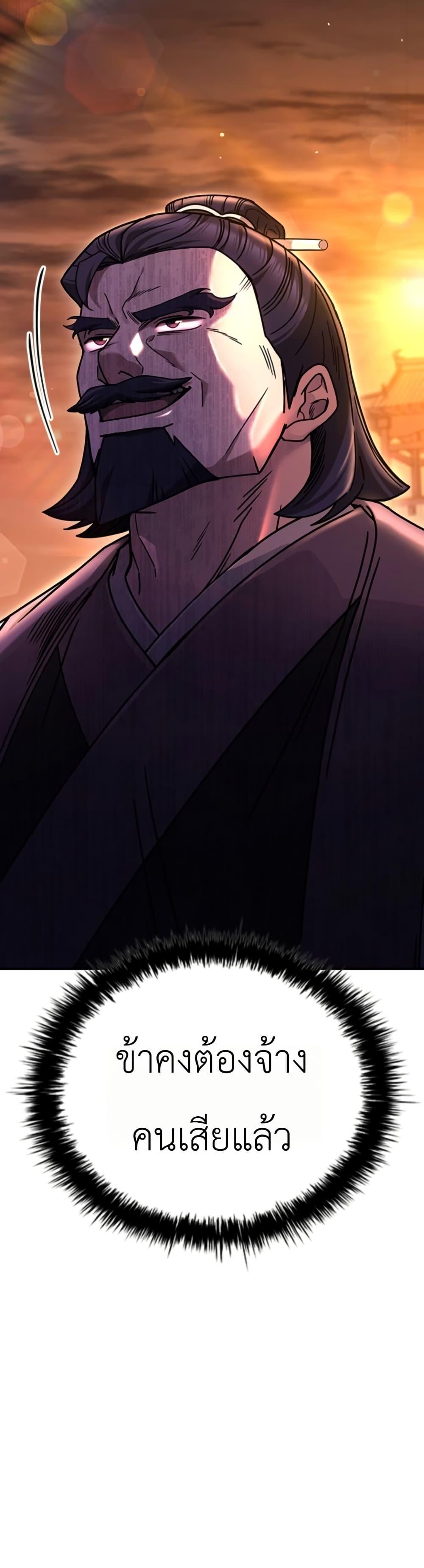 Manga-lc-com อ่านมังงะ อ่านการ์ตูน ออนไลน์ ฟรี Eldest Senior Lee Huis Second Chance in Life ตอนที่ 1 2 3 4 5 6 7 8 9 10 11 12 13 14 ฟรี ไม่มีโฆษณา Manga-lc - อ่าน มังงะ อ่าน การ์ตูน ออนไลน์ อ่านมังงะ ฟรี