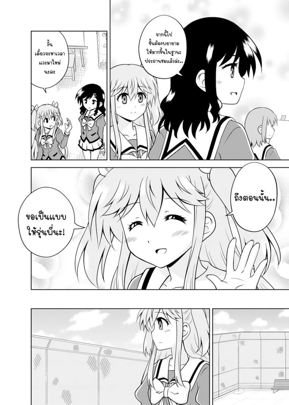 Manga-lc-com อ่านมังงะ อ่านการ์ตูน ออนไลน์ ฟรี Tadashi Ore wa Heroine Toshite ตอนที่ 1 2 3 4 5 6 7 8 9 10 11 12 13 14 ฟรี ไม่มีโฆษณา Manga-lc - อ่าน มังงะ อ่าน การ์ตูน ออนไลน์ อ่านมังงะ ฟรี