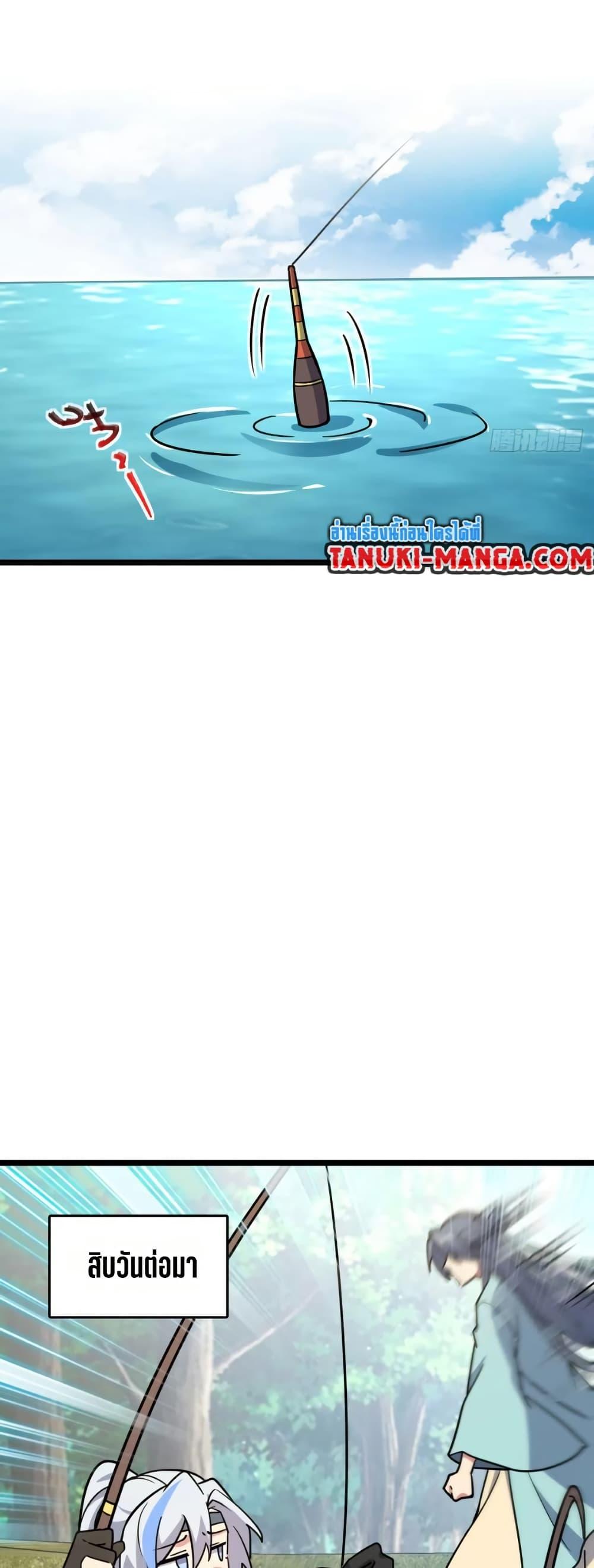 Manga-lc-com อ่านมังงะ อ่านการ์ตูน ออนไลน์ ฟรี My Master Only Breaks Through Every Time the Limit Is Reached ตอนที่ 1 2 3 4 5 6 7 8 9 10 11 12 13 14 ฟรี ไม่มีโฆษณา Manga-lc - อ่าน มังงะ อ่าน การ์ตูน ออนไลน์ อ่านมังงะ ฟรี