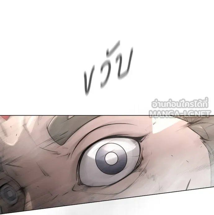 ยุคแห่งยอดมนุษย์ ตอนที่ 45 รูปที่ 168