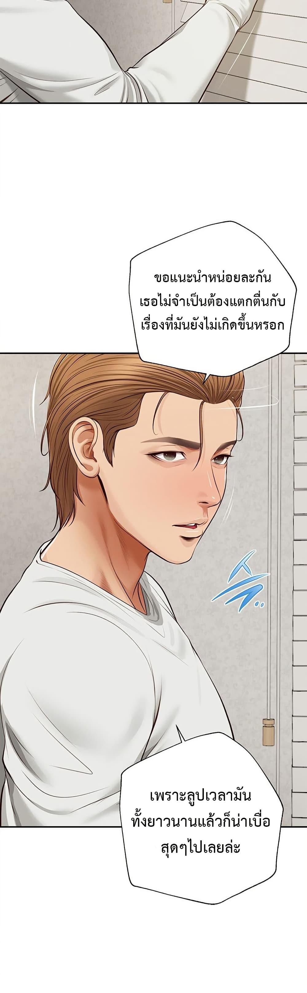 Doujin-Lc- อ่าน โดจิน มังฮวา เกาหลี ญี่ปุ่น จีน แปลไทย Yeoju and Haru ตอนที่ 1 2 3 4 5 6 7 8 9 10 11 12 13 14 ฟรี ไม่มีโฆษณา อ่าน โดจิน Manhwa เกาหลี ญี่ปุ่น จีน เรามีครบ คัดมาให้เน้นๆ โดจิน 18+ รับประกันความฟินโดย  Doujin Lc