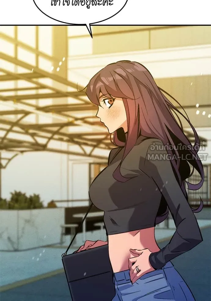 แยกร่าง ล่าอัตโนมัติ ตอนที่ 176 รูปที่ 140