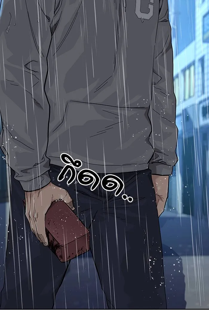 To not die ตอนที่ 66 รูปที่ 145