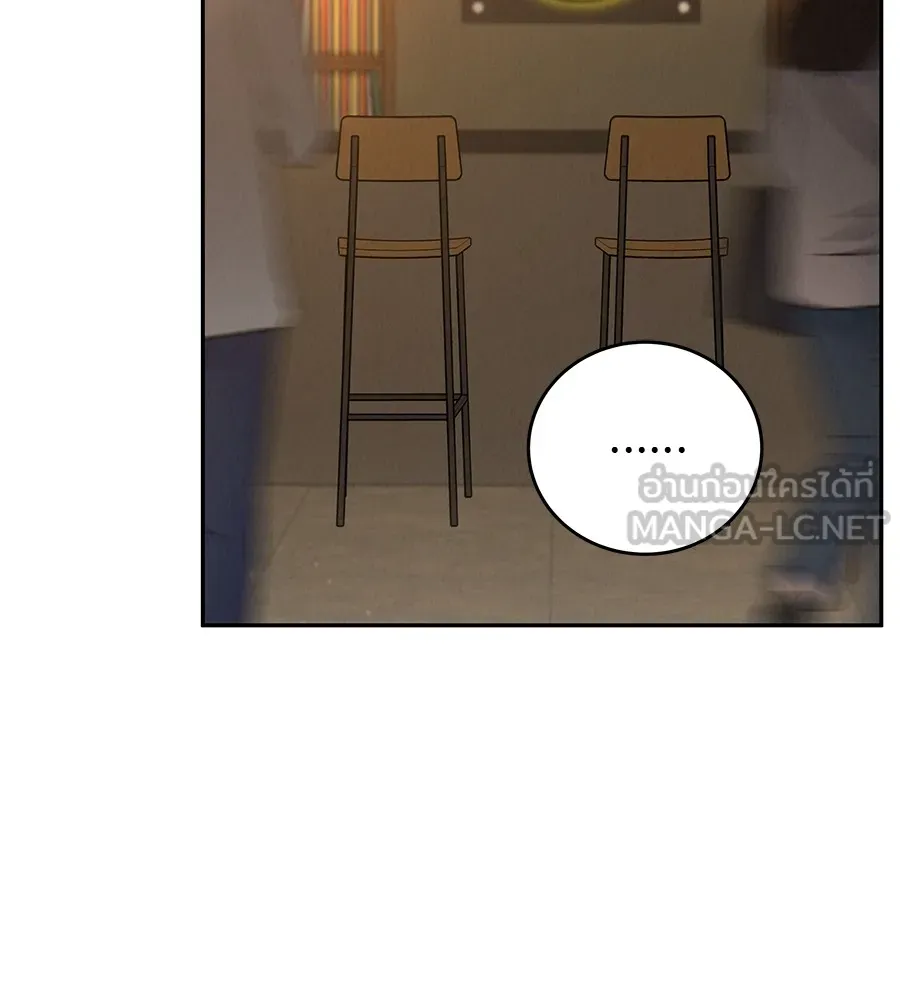 รักหลอกหยอกแฟนเก่า ตอนที่ 23 รูปที่ 96