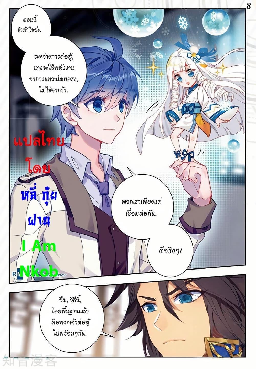 Manga-lc-com อ่านมังงะ อ่านการ์ตูน ออนไลน์ ฟรี Douluo Dalu II ตอนที่ 1 2 3 4 5 6 7 8 9 10 11 12 13 14 ฟรี ไม่มีโฆษณา Manga-lc - อ่าน มังงะ อ่าน การ์ตูน ออนไลน์ อ่านมังงะ ฟรี