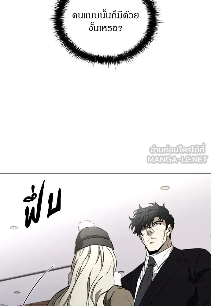 อัยการสายโหด ตอนที่ 39 รูปที่ 99