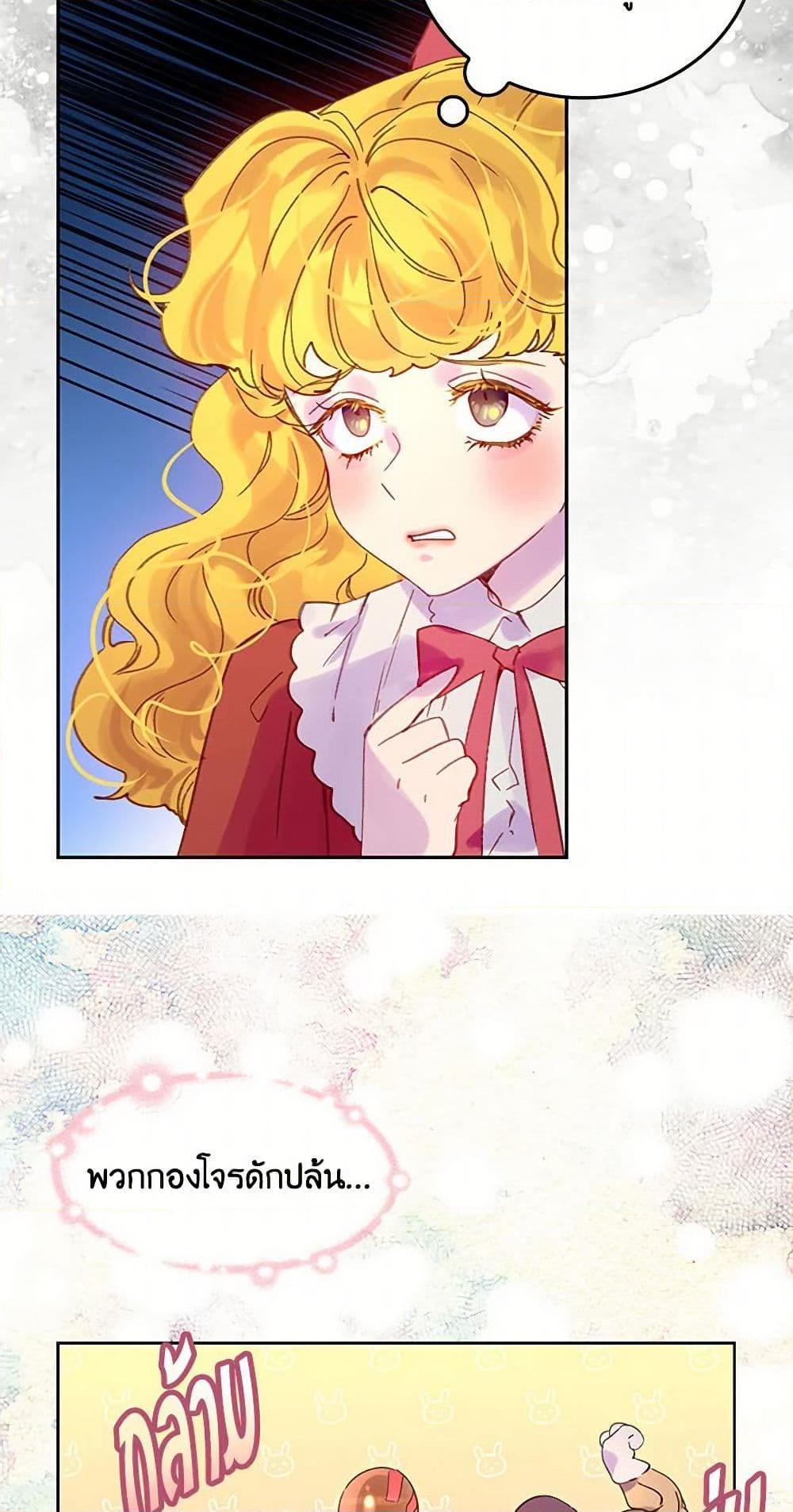 Manga-lc-com อ่านมังงะ อ่านการ์ตูน ออนไลน์ ฟรี Miss Not-So Sidekick ตอนที่ 1 2 3 4 5 6 7 8 9 10 11 12 13 14 ฟรี ไม่มีโฆษณา Manga-lc - อ่าน มังงะ อ่าน การ์ตูน ออนไลน์ อ่านมังงะ ฟรี