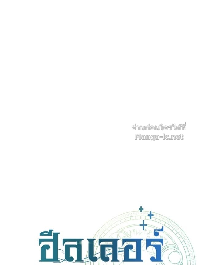 Doujin-Lc- อ่าน โดจิน มังฮวา เกาหลี ญี่ปุ่น จีน แปลไทย ฮีลเลอร์กำมะลอ ตอนที่ 1 2 3 4 5 6 7 8 9 10 11 12 13 14 ฟรี ไม่มีโฆษณา อ่าน โดจิน Manhwa เกาหลี ญี่ปุ่น จีน เรามีครบ คัดมาให้เน้นๆ โดจิน 18+ รับประกันความฟินโดย Doujin Lc