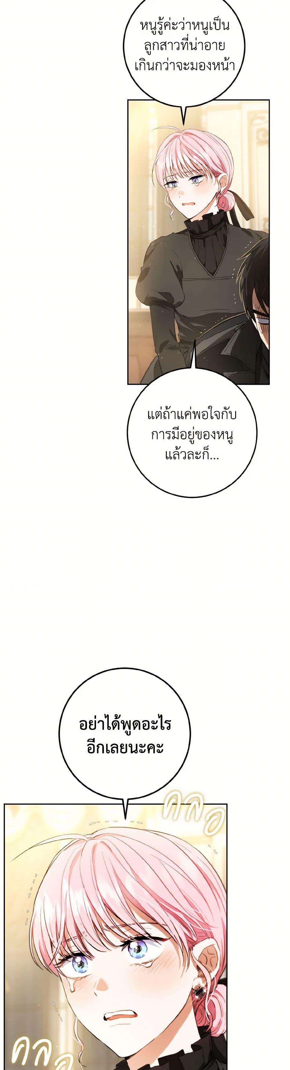 Manga-lc-com อ่านมังงะ อ่านการ์ตูน ออนไลน์ ฟรี The Heiress’s Double Life ตอนที่ 1 2 3 4 5 6 7 8 9 10 11 12 13 14 ฟรี ไม่มีโฆษณา Manga-lc - อ่าน มังงะ อ่าน การ์ตูน ออนไลน์ อ่านมังงะ ฟรี