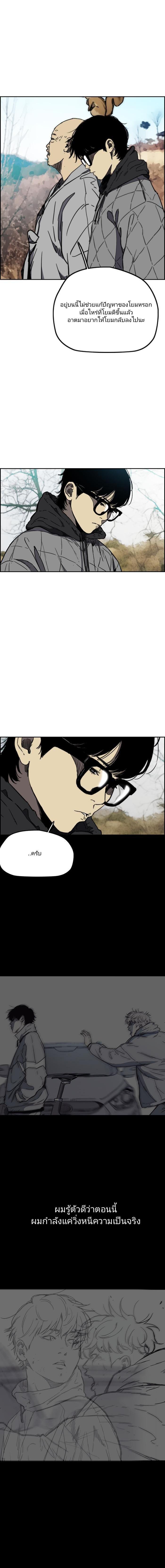 Manga-lc-com อ่านมังงะ อ่านการ์ตูน ออนไลน์ ฟรี Wind Breaker ปั่นสู้ฝัน ตอนที่ 1 2 3 4 5 6 7 8 9 10 11 12 13 14 ฟรี ไม่มีโฆษณา Manga-lc - อ่าน มังงะ อ่าน การ์ตูน ออนไลน์ อ่านมังงะ ฟรี