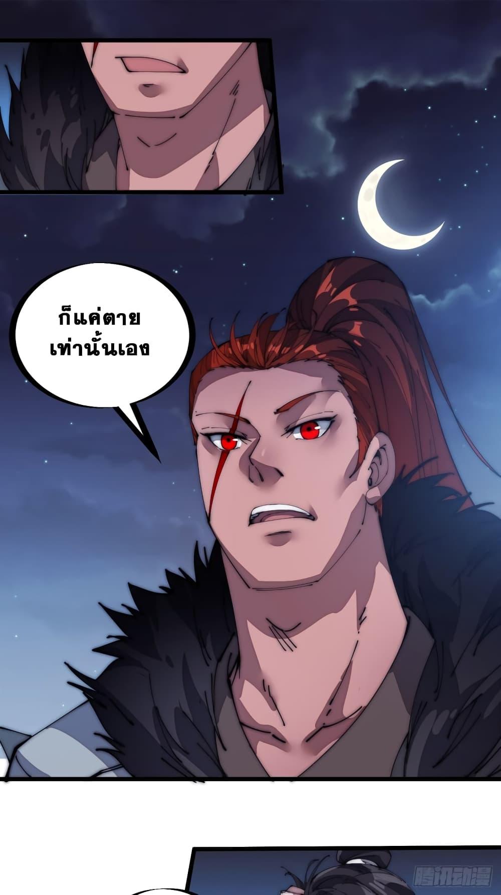 Manga-lc-com อ่านมังงะ อ่านการ์ตูน ออนไลน์ ฟรี It Starts With A Mountain ตอนที่ 1 2 3 4 5 6 7 8 9 10 11 12 13 14 ฟรี ไม่มีโฆษณา Manga-lc - อ่าน มังงะ อ่าน การ์ตูน ออนไลน์ อ่านมังงะ ฟรี