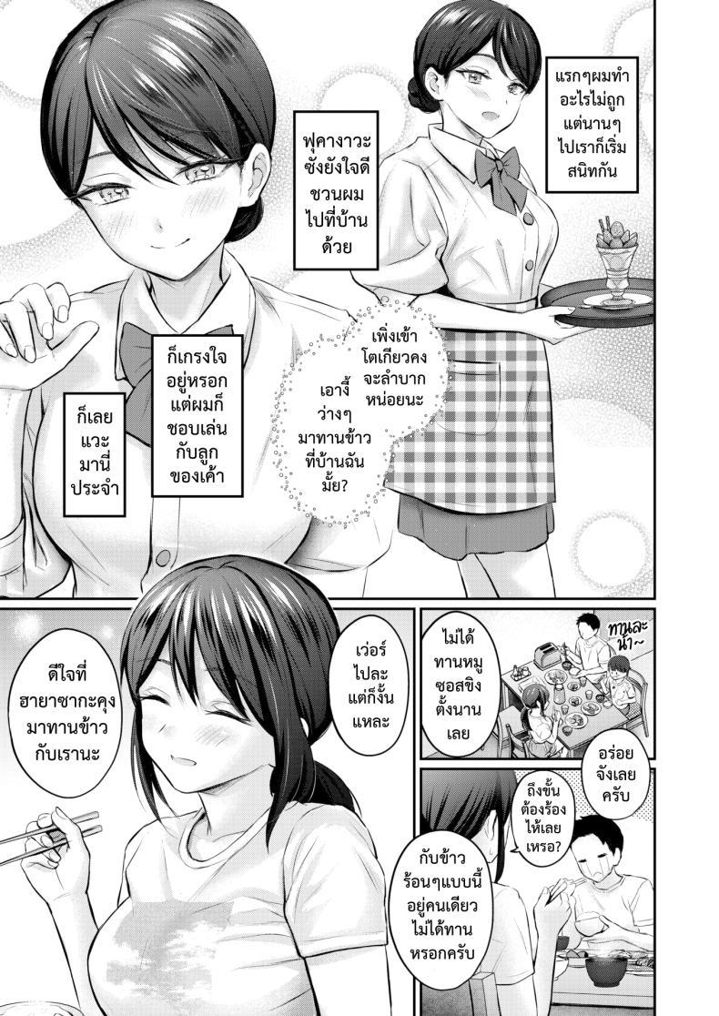 Doujin-Lc- อ่าน โดจิน มังฮวา เกาหลี ญี่ปุ่น จีน แปลไทย เก็บไว้จนล้นใจ [Reco] Zutto Gaman Shiteta Kara ตอนที่ 1 2 3 4 5 6 7 8 9 10 11 12 13 14 ฟรี ไม่มีโฆษณา อ่าน โดจิน Manhwa เกาหลี ญี่ปุ่น จีน เรามีครบ คัดมาให้เน้นๆ โดจิน 18+ รับประกันความฟินโดย  Doujin Lc