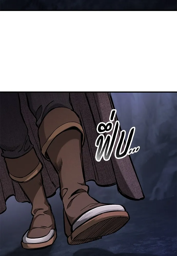 อัศวินวันเดียว ตอนที่ 42 รูปที่ 109