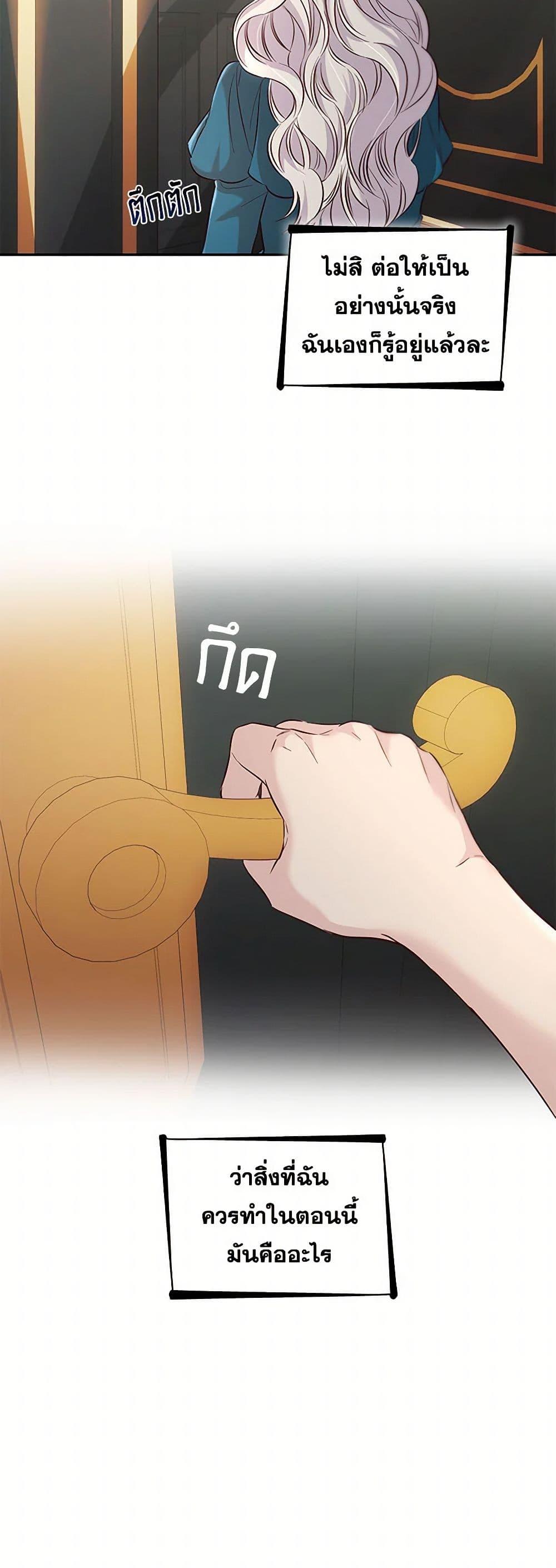 Manga-lc-com อ่านมังงะ อ่านการ์ตูน ออนไลน์ ฟรี Villains Behind the Curtains ตอนที่ 1 2 3 4 5 6 7 8 9 10 11 12 13 14 ฟรี ไม่มีโฆษณา Manga-lc - อ่าน มังงะ อ่าน การ์ตูน ออนไลน์ อ่านมังงะ ฟรี